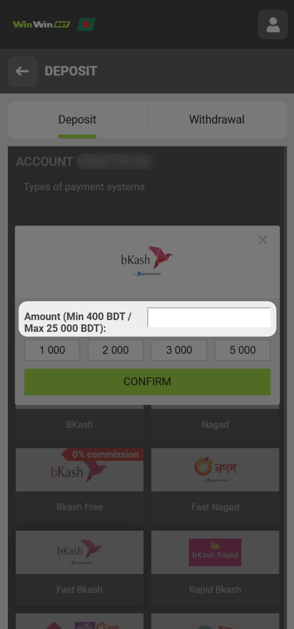 Enter the deposit amount and other information required by WinWin.